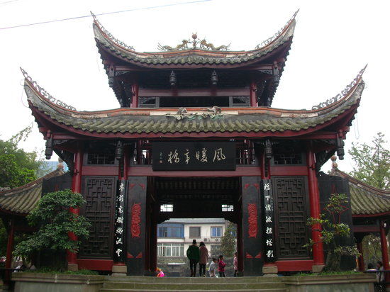 Tanghu Park